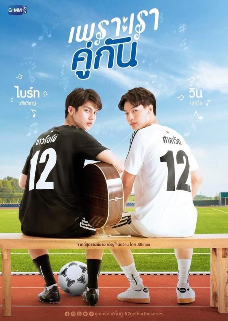 9 Rekomendasi Drama BL Thailand, Dari Kisah Manis BrightWin Hingga Adegan Panas MileApo