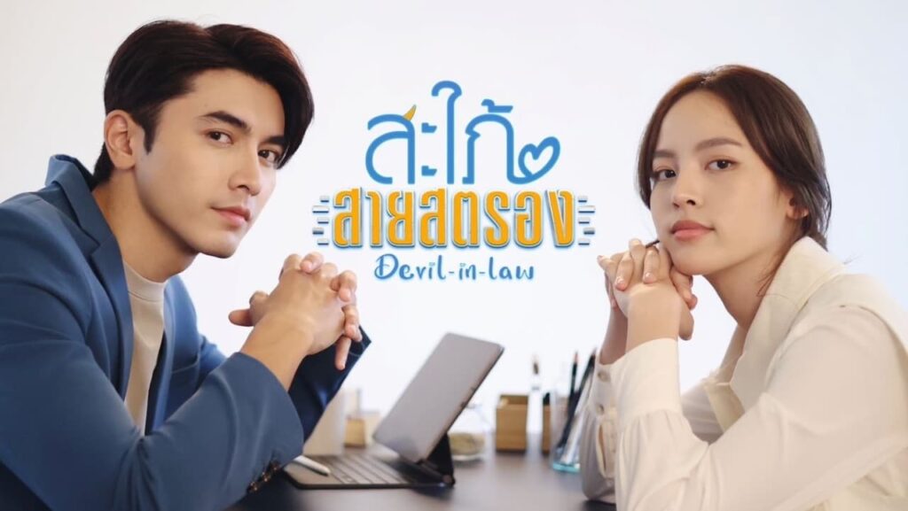 Sinopsis Devil in Law Episode 16: Kejahatan Nyonya Kuan Terungkap!