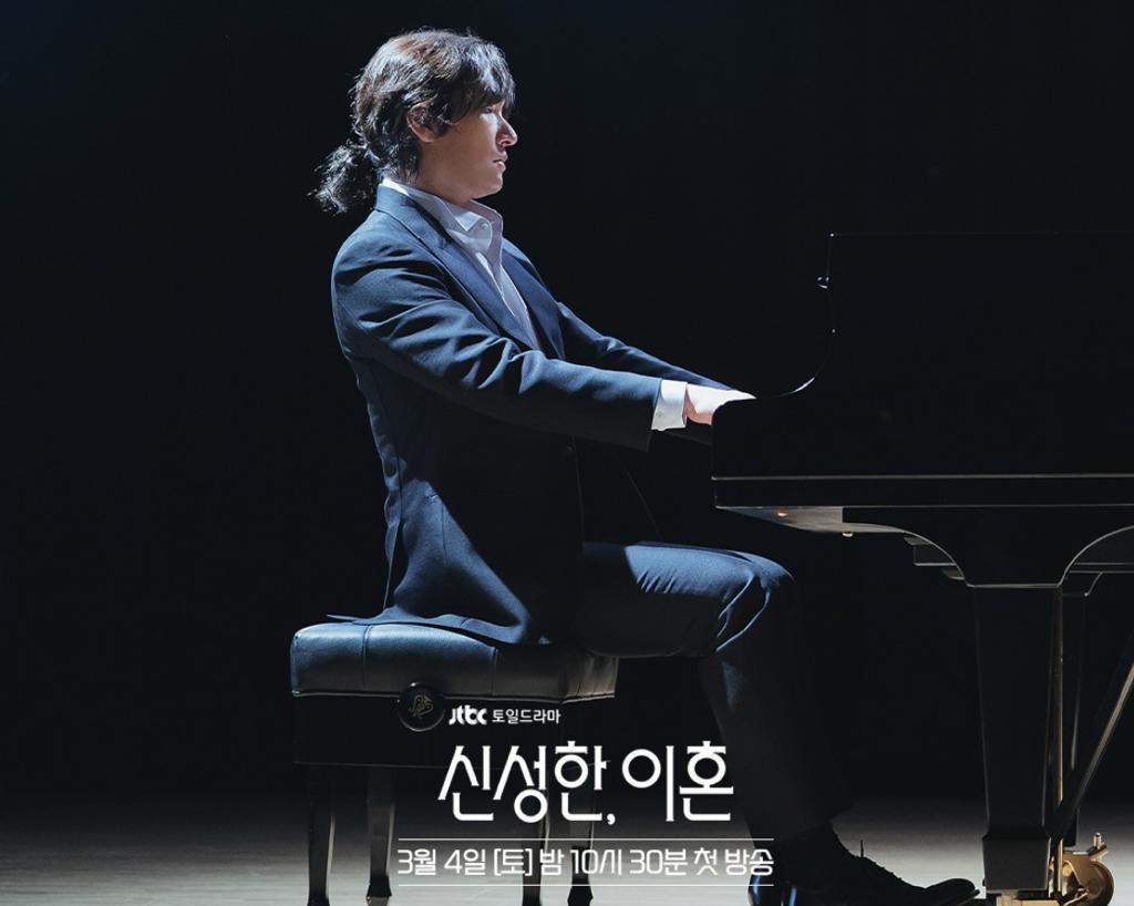 divorce attorney shin