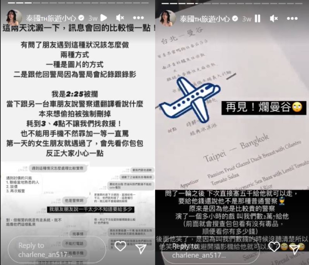 Ungkap Sisi Gelap Bangkok, Aktris Taiwan Ini Kena Pungli Polisi Korup