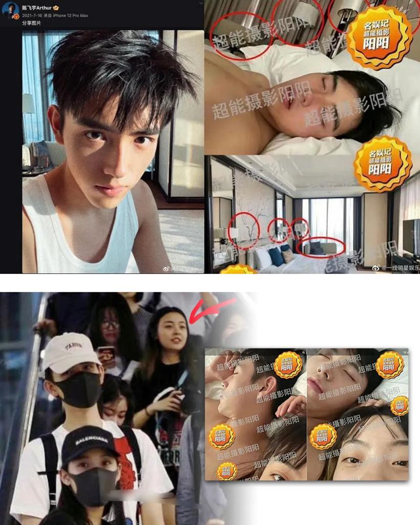 Paparazzi Penyebar Foto Intim Arthur Chen Ditangkap!