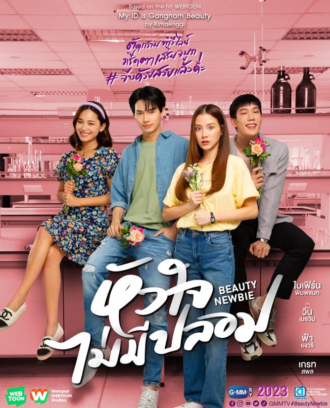 My ID is Gangnam Beauty Diadaptasi Ke Drama Thailand, Penulis Webtoon Bangga!