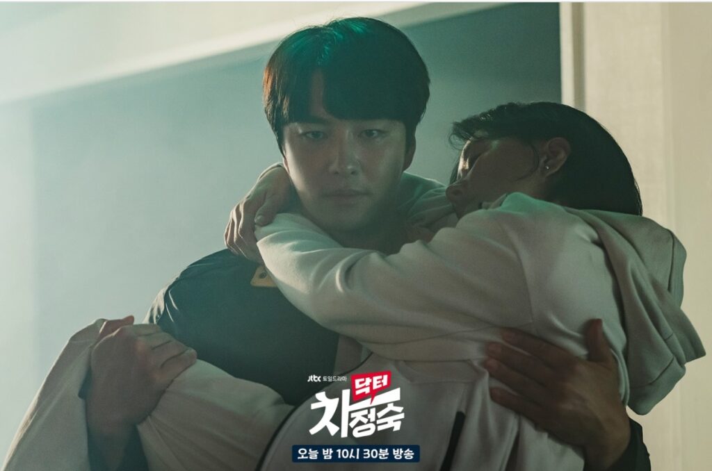 doctor cha