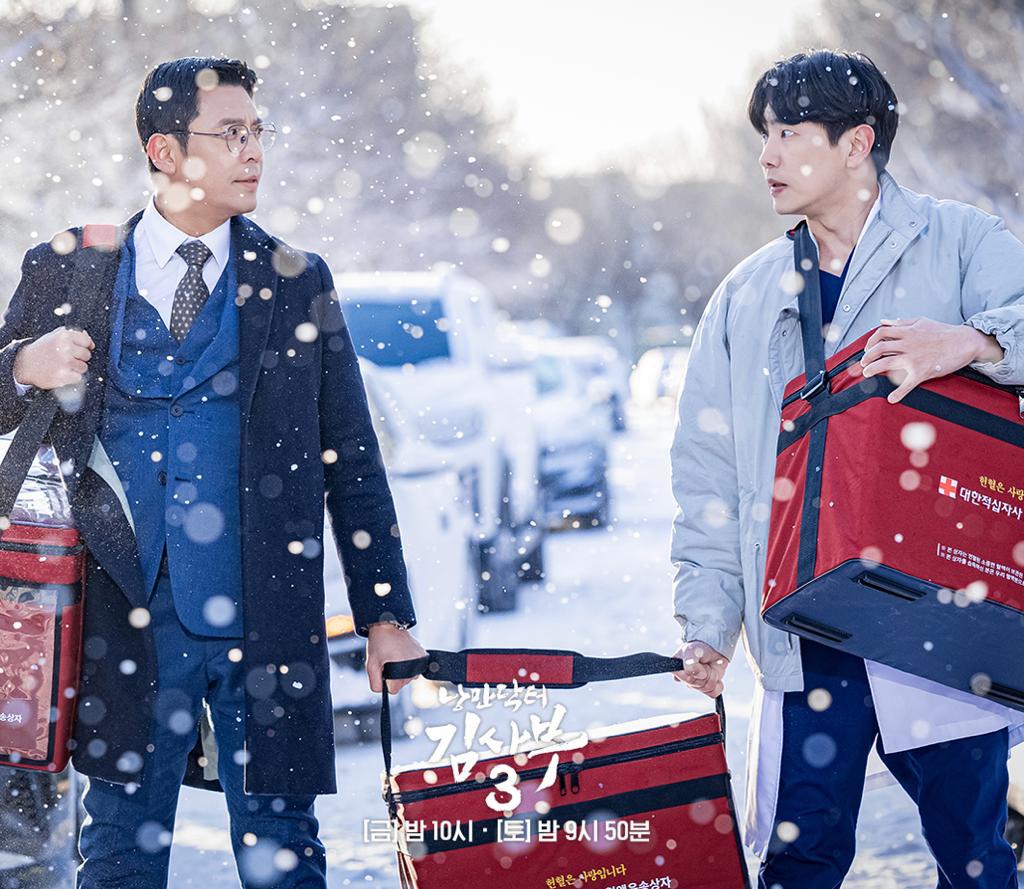 Sinopsis Dr. Romantic 3 Episode 7: Beri Bantuan Medis, Kim Joo Heon & Ko Sang Ho Menerjang Badai