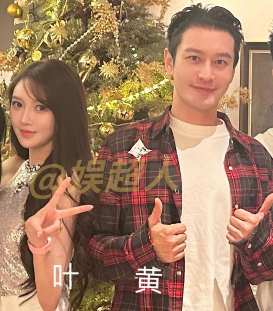 huang xiaoming dan ye ke