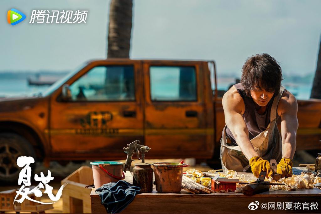 jerry yan the forbidden flower