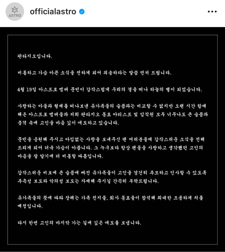 Moonbin ASTRO Meninggal Dunia, Diduga Bunuh Diri