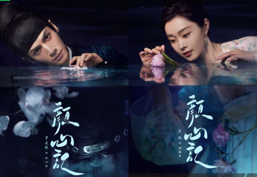 Till the End of the Moon Sukses Besar, Penampilan Luo Yunxi di Dracin Follow Your Heart Disorot