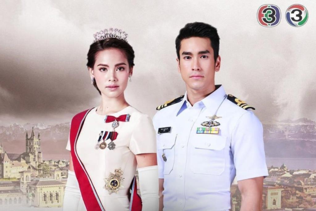 the crown princess