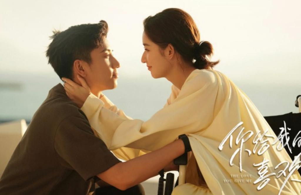 Sinopsis dan Link Nonton The Love You Give Me: Reuni Manis Wang Yuwen dan Wang Zhiqi
