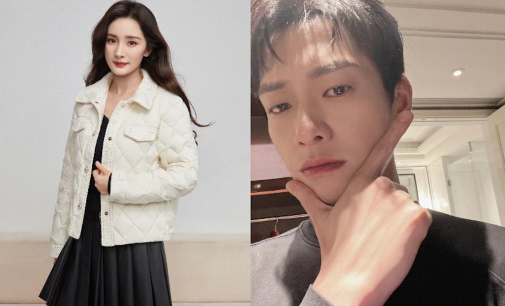 yang mi dan wei daxun